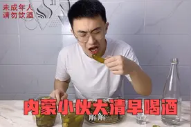 内蒙小伙大早上爱喝酒！52度白酒配鲫鱼，零下30度的鱼是啥味道？视频封面