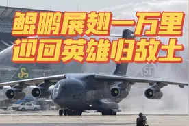 一些人该醒醒了，志愿军烈士才是真正的英雄视频封面