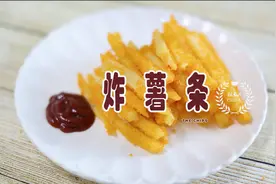 新鲜的土豆炸薯条金黄酥脆，保持松软可口有秘诀，看完就学会