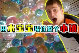 外国人少系列，小哥连泡5瓶水宝宝！弄堵整个小镇的下水道视频封面
