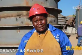 赞比亚姑娘在中国项目学习一年，竟成为拥有国际执照的高级焊工！视频封面