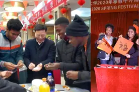 湖北三峡大学留学生包饺子写春联过小年 感受中国年味视频封面