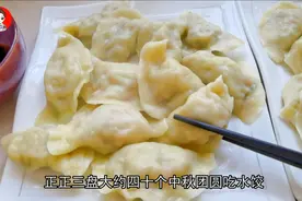 青菜水饺要不要焯水？很多人做错了，难怪不好吃，青菜鲜嫩有诀窍