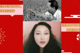 有很多耳熟能详的大人物，他们看似毫不相关，却有着极深的渊源！视频封面