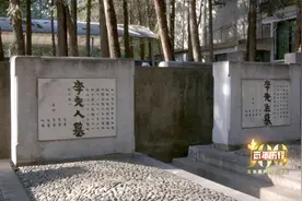 李大钊墓碑上的刻字：“卒”与“死”的区别视频封面