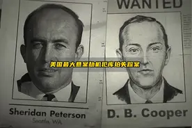 世界上最成功的劫机——库珀劫机失踪案！视频封面