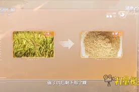 窝窝头，竟是引发林州食管癌高发的重要原因|健康之路视频封面
