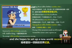 新概念英语第二册第36课语法笔记版视频封面