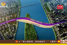 直击施工现场！长沙地铁6号线双线穿越湘江，铺轨工作加速推进视频封面
