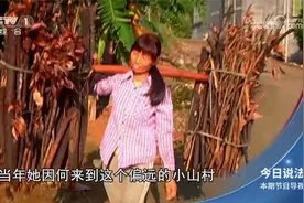 15岁小女儿失踪 全家人苦等27年 寻亲民警用这方法找回 仅用4个月视频封面