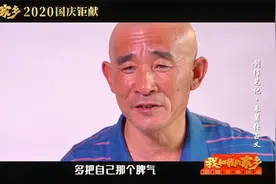 “北京表舅”张占义与你相约北京#我和我的家乡电影首映活动#视频封面