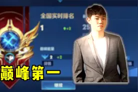韩涵巅峰第一登顶之战，携手听安大战北慕！视频封面