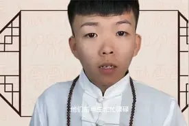 几月出生的生肖虎晚年享福呢？视频封面