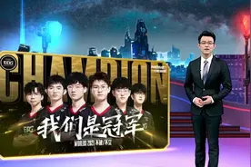 EDG夺冠火爆全网！央视新闻第一时间表示祝贺，专家深度解读视频封面