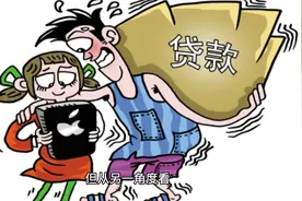 记者亲自体验网贷，轻松下款30万到手，现在网贷如此恐怖视频封面