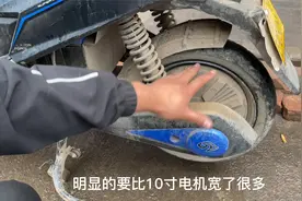 购买电动车到底选择10寸电机好？还是12寸好？听听专业师傅怎么说视频封面