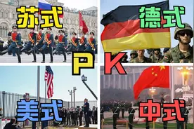 中外四国升旗仪式对比，俄罗斯升旗太震撼，中国升旗必须威武霸气视频封面
