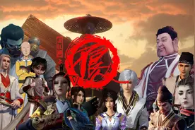 不良人第五季四大势力对比：天师府最弱，玄冥教比通文馆强太多视频封面