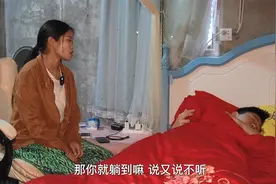 你总是把家人看得最重要，对自己的身体却不珍惜，你才是顶梁柱啊视频封面