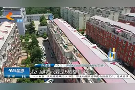 楼顶小院漏水，楼下住户遭殃，维修费谁来掏？楼顶住户：不要了视频封面