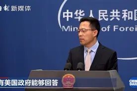 赵立坚就美国满世界建生物实验室七连问视频封面