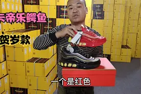 小温推荐：卡帝乐鳄鱼新款贺岁款，时尚百搭好看，过年串门必备视频封面