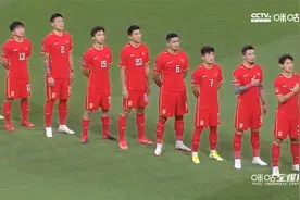 擎战于心 不畏前行 2022年世预赛亚洲区十二强赛回顾视频封面