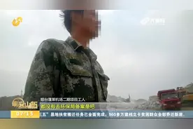 烟台近百辆非道路移动机械没有进行环保备案，项目工人：没人通知视频封面