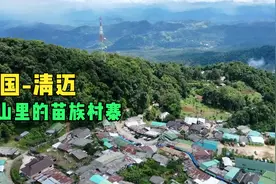 环球旅行1088天：泰国居然也有不少苗族人，有些苗族人会说中文！