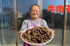 9斤牛肉在家自制手撕牛肉干，做法简单易学，鲜香麻辣有嚼劲视频封面