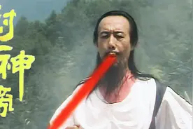 封神榜：魔力兽自食其果 且枉送性命 黄天华救父身受重伤视频封面