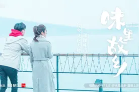 味里故乡 王晓晨为你揭秘青岛人高颜值的秘密视频封面