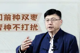 农村种树有讲究，老人为何会说：门前种双枣，穷神不打扰？视频封面