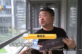 【1818黄金眼】学土木工程的父子发现裂缝 开发商违反施工规范？视频封面