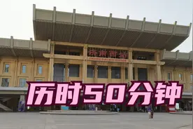 济南的遥墙机场，坐大巴去西站视频封面