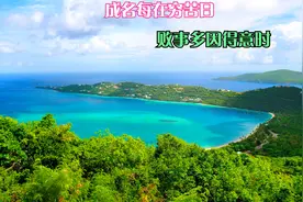 【欣欣然轻音乐】成名每在穷苦日，败事多因得意时。暖心好听音乐视频封面