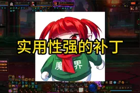 推荐几个实用性很强的补丁视频封面