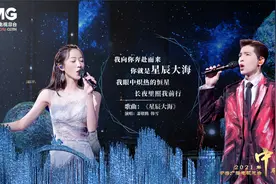被萧敬腾、韩雪的《星辰大海》美到了！视频封面