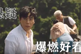 盘点影视“一起爬山吗”巨梗，网友：热搜700万人不敢看秦昊爬山视频封面