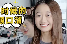 小时候的顺口溜第四期，怎么做到各地统一的？你还知道哪些？视频封面