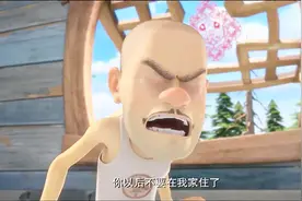 熊出没：光头强把洗刷刷赶走了，结果后悔了跑去和洗刷刷道歉视频封面