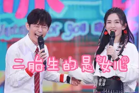 谢娜回归快本首秀元气满满，二胎生的是女儿，并公开孩子小名视频封面