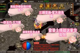 美杜莎热榜前十名真实实录视频封面