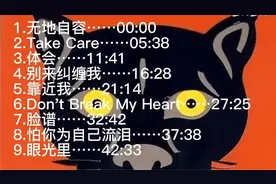 【中国摇滚经典专辑3】黑豹乐队《黑豹 同名专辑》视频封面