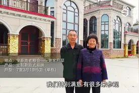 原墅家｜宁乡已建农村别墅实拍，城里回乡的都来参观看房！视频封面