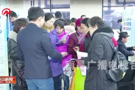 南昌：2019“春风行动”经开招聘周启动视频封面