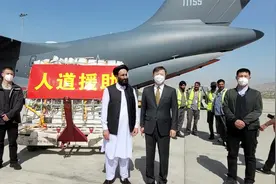阿富汗地震，中国出手相助提供救援物资，运20亲自抵达阿富汗救灾视频封面