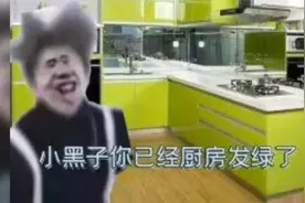 盘点坤坤表情包合集，把你的表情包打在评论区，看看有多少小黑子视频封面