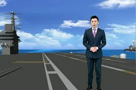 美军有大动作！36艘军舰出动2.5万士兵待命，多方目光转向中俄视频封面