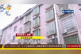 水费突然暴涨6倍？1个月欠费3000元，长沙业主集体懵了！视频封面